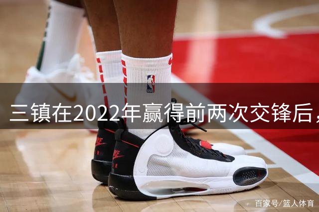 三镇在2022年赢得前两次交锋后，已在中超对阵海港遭遇七连败